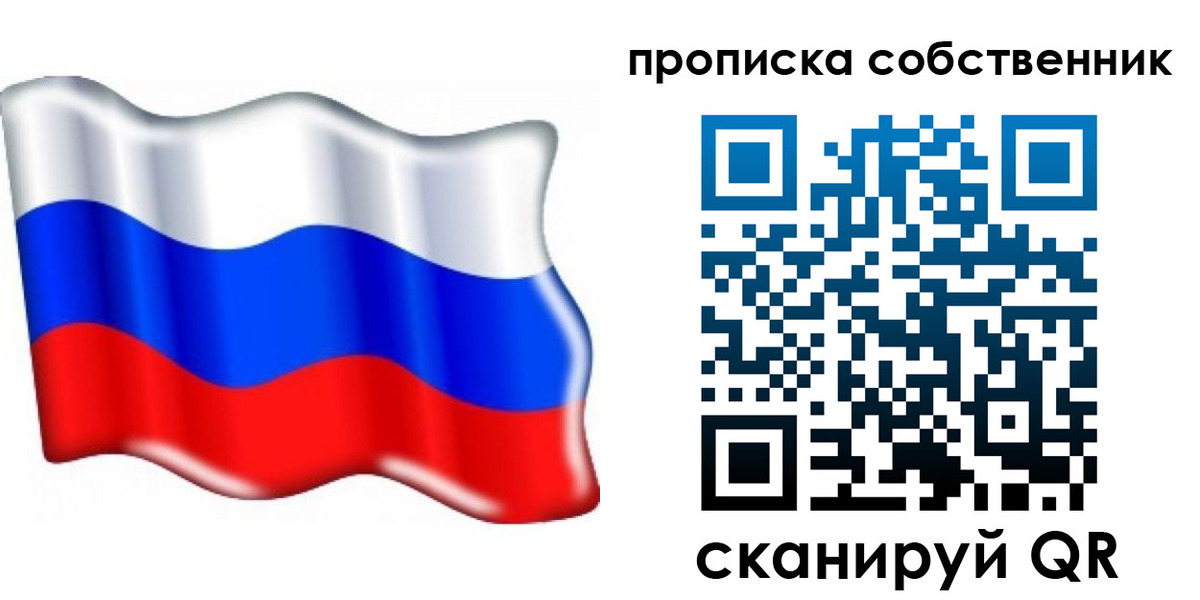 временная регистрация 2025 в Нижнекамске