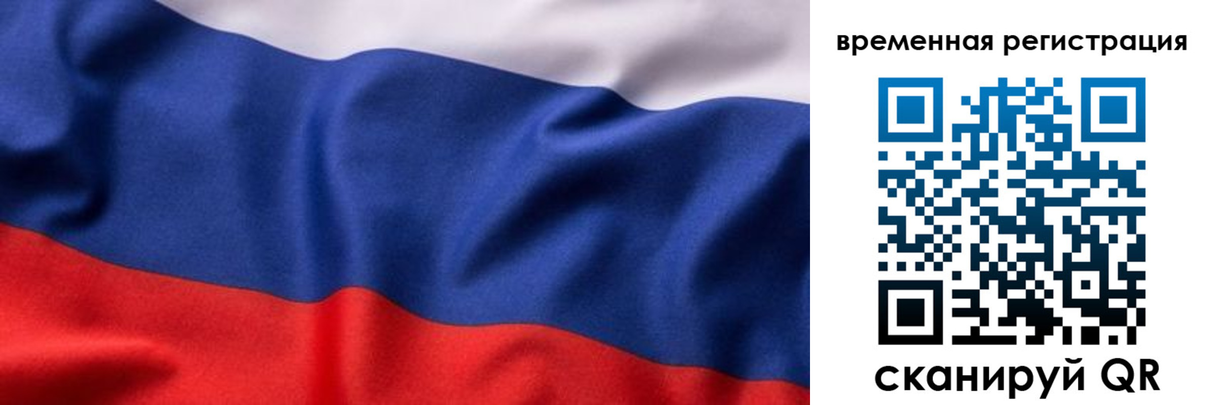 прописка регистрация в Нижнекамске