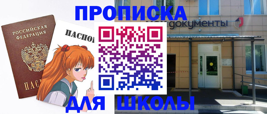 прописка иностранных граждан в Нижнекамске