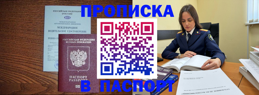 регистрация для дет. сада в Нижнекамске