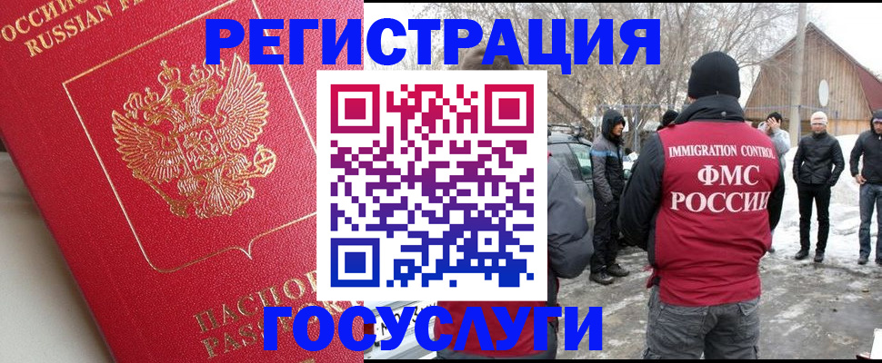временная регистрация адрес в Нижнекамске
